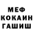 Метадон белоснежный Aram Kirkityan