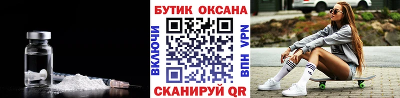 гидра ONION  Ленинградская  Бутират 1.4BDO  наркотики 