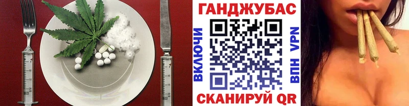 Печенье с ТГК конопля  Ленинградская 