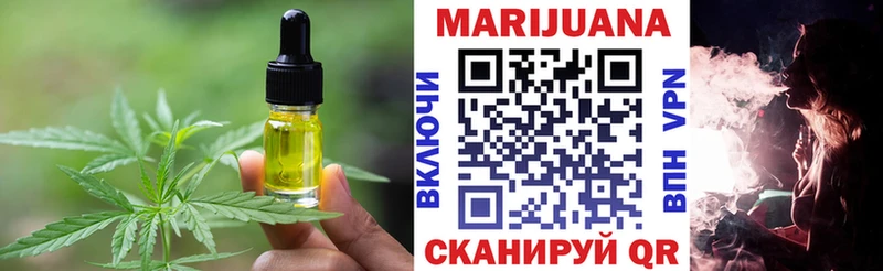 Еда ТГК конопля Ленинградская