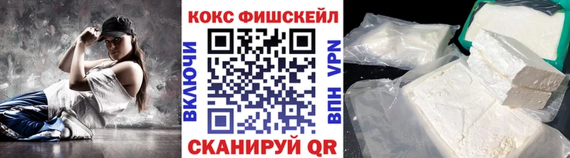 мега вход  Ленинградская  Cocaine 98% 