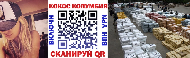 КОКАИН 97% Ленинградская