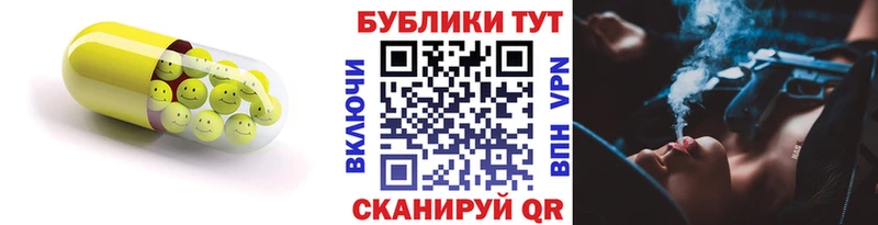 хочу наркоту Ленинградская Экстази XTC