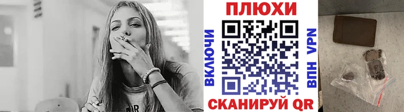 ГАШИШ индика сатива  Ленинградская 
