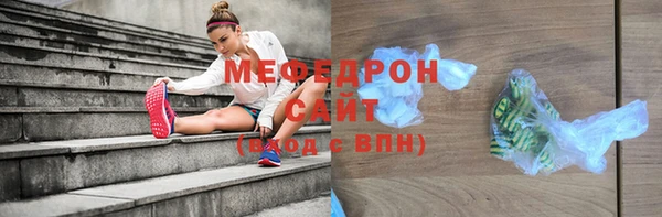 MDMA Абинск