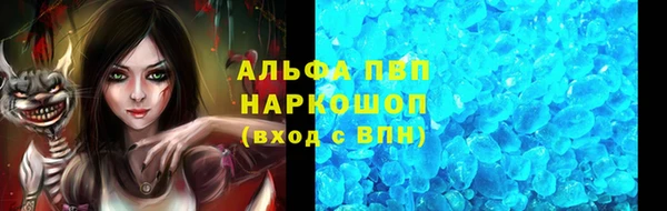 MDMA Абинск