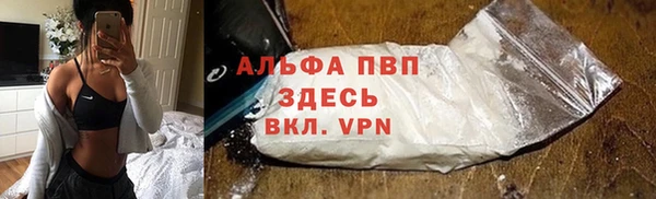 синтетический гашиш Абдулино