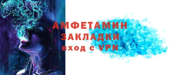 синтетический гашиш Абдулино