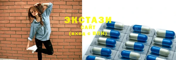 синтетический гашиш Абдулино