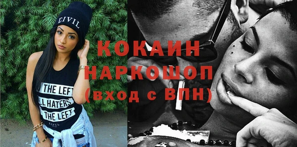 MDMA Абинск