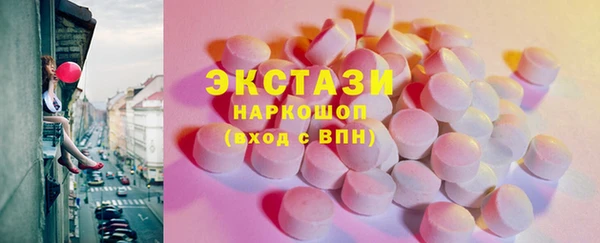 MDMA Абинск