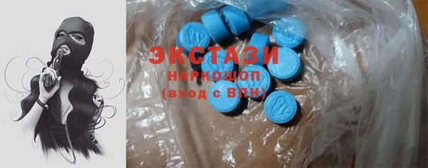 MDMA Абинск
