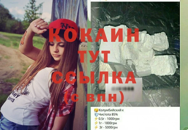 синтетический гашиш Абдулино
