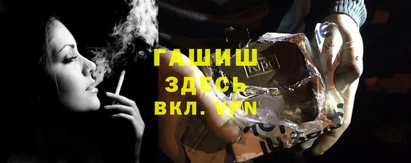 MDMA Абинск