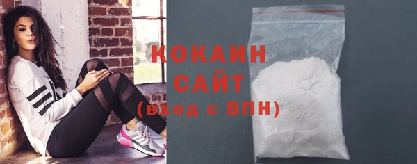 синтетический гашиш Абдулино