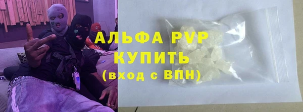 a pvp Абаза