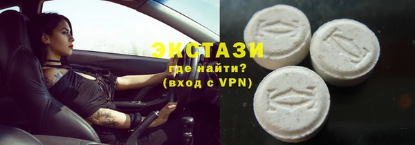 MDMA Абинск