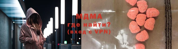 a pvp Абаза