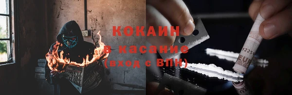 синтетический гашиш Абдулино