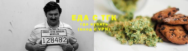 синтетический гашиш Абдулино