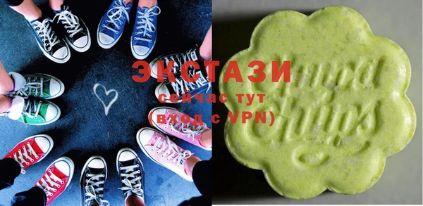 MDMA Абинск