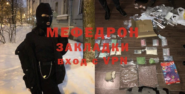 MDMA Абинск