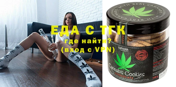 MDMA Абинск