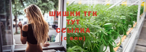 синтетический гашиш Абдулино