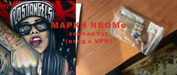 синтетический гашиш Абдулино