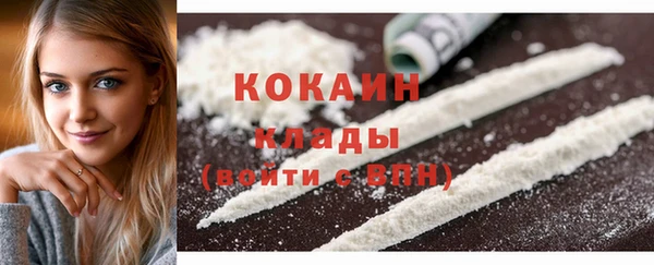 MDMA Абинск