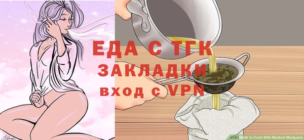 синтетический гашиш Абдулино