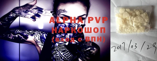 a pvp Абаза