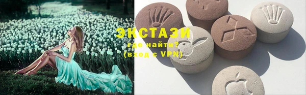 синтетический гашиш Абдулино