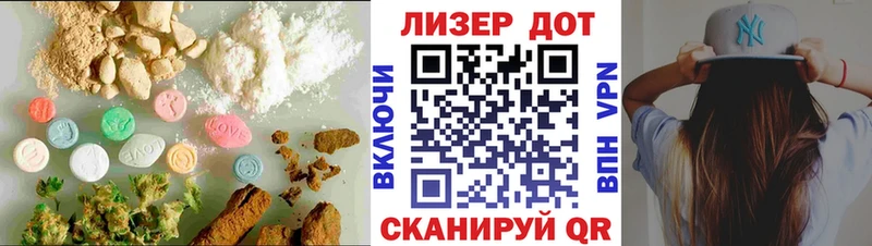 что такое наркотик  Ленинградская  Лсд 25 экстази кислота 