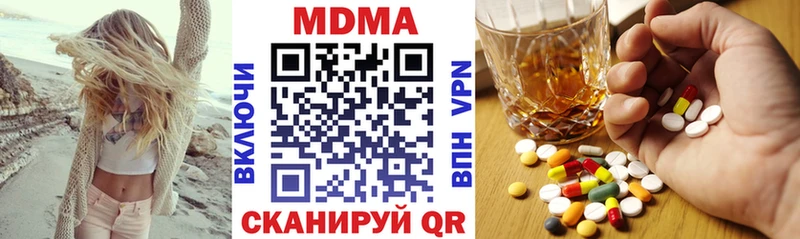 где купить наркоту  Ленинградская  MDMA VHQ 