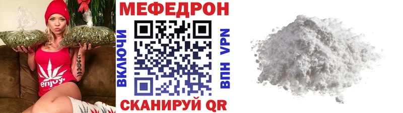 МЯУ-МЯУ 4 MMC  Ленинградская 