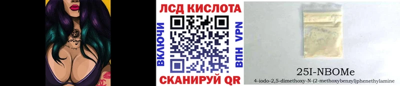 hydra онион  Ленинградская  Марки 25I-NBOMe 1500мкг 